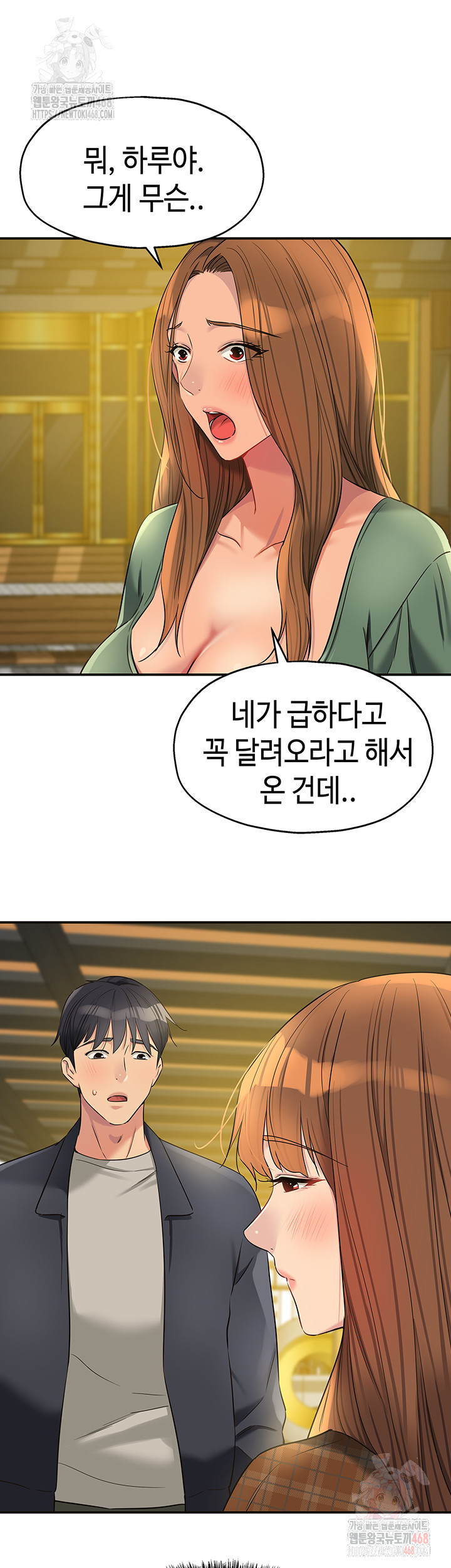 The Shop of Pleasure Raw - Page 18