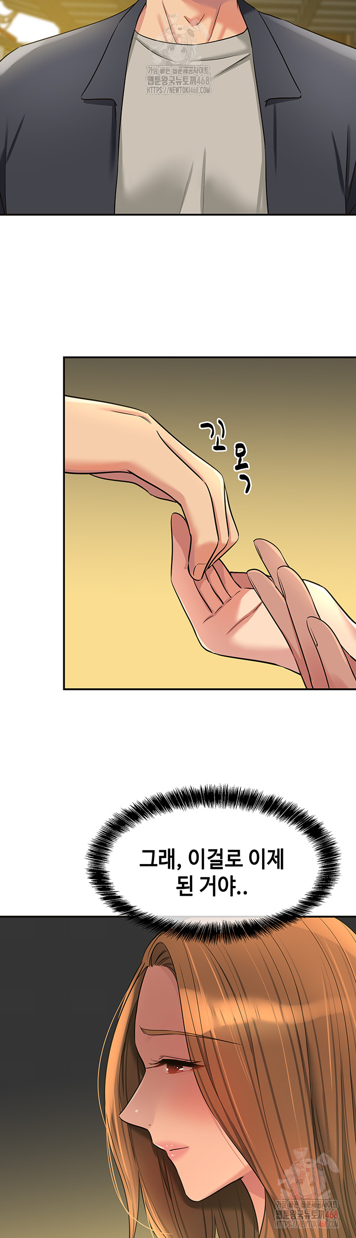 The Shop of Pleasure Raw - Page 21