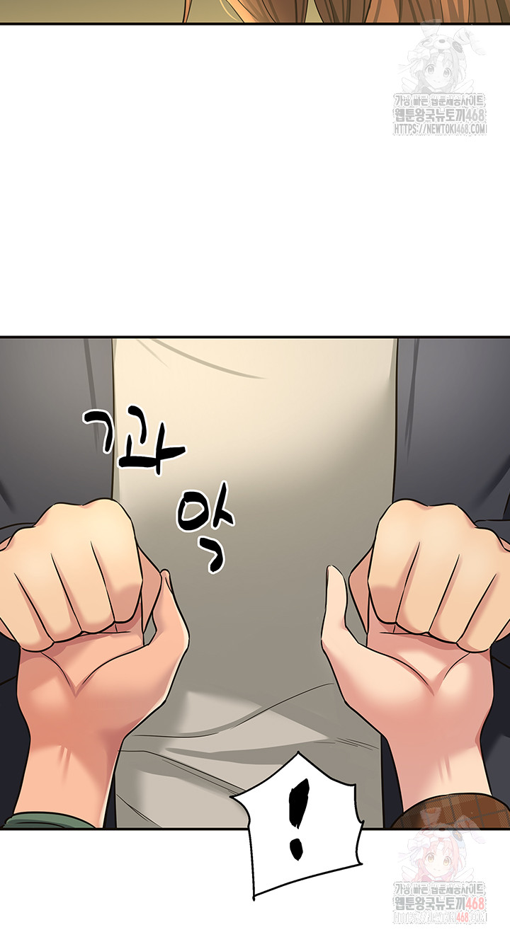 The Shop of Pleasure Raw - Page 22