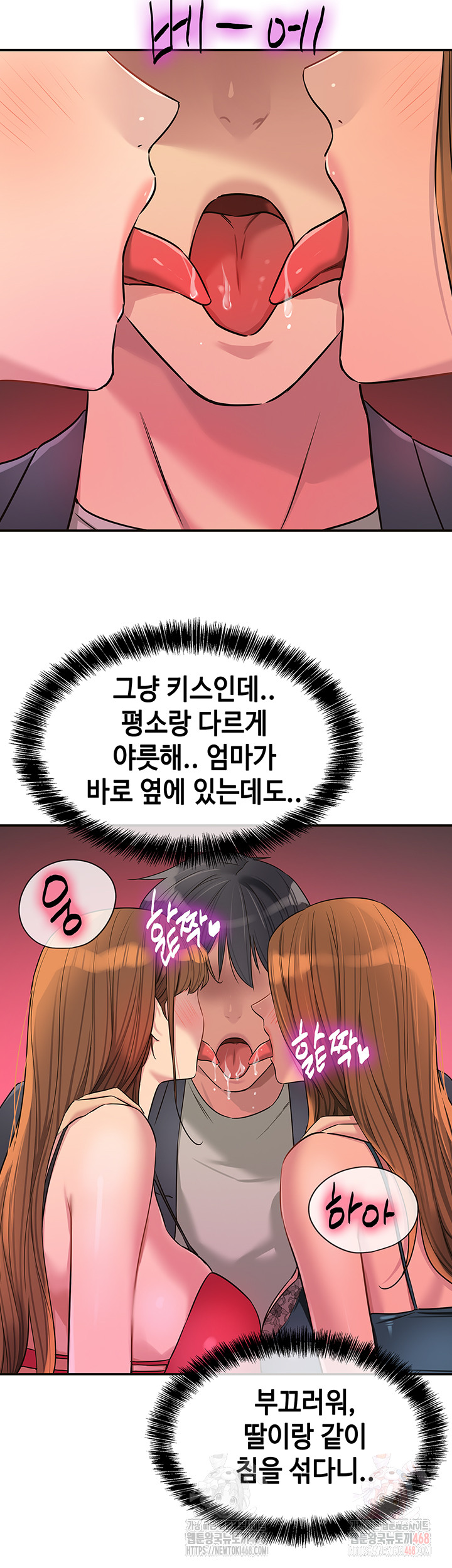 The Shop of Pleasure Raw - Page 35