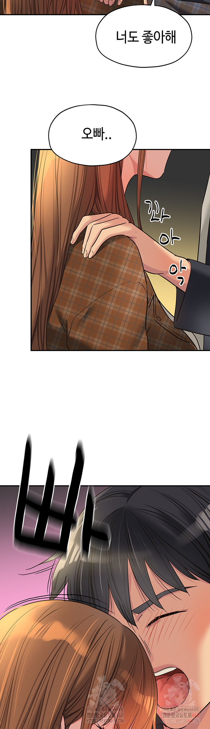 The Shop of Pleasure Raw - Page 5