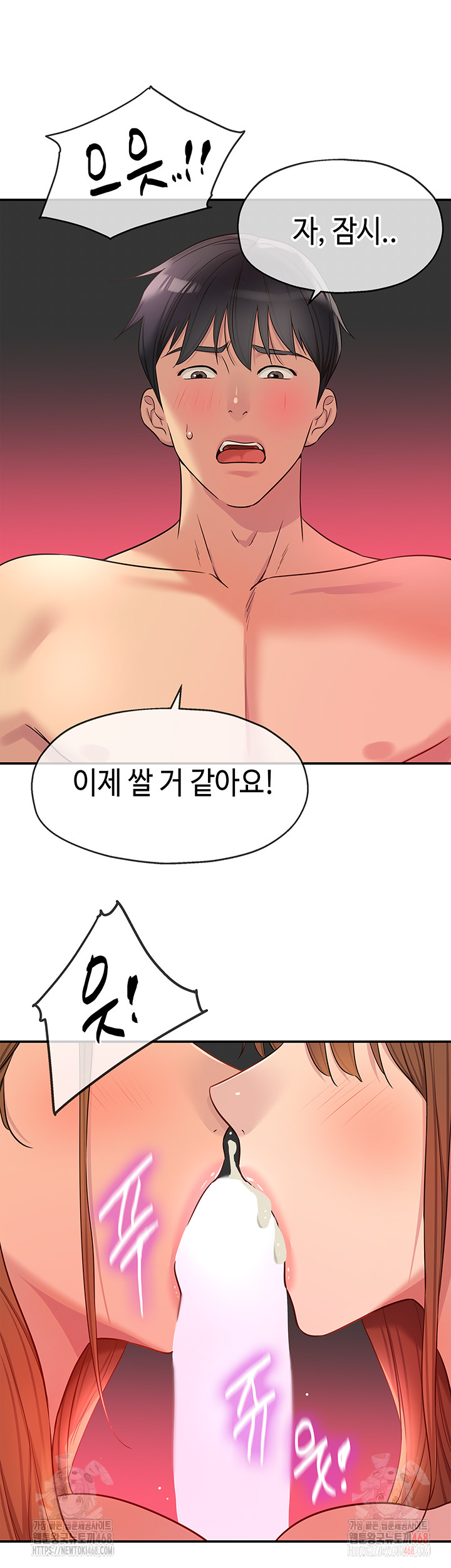 The Shop of Pleasure Raw - Page 15
