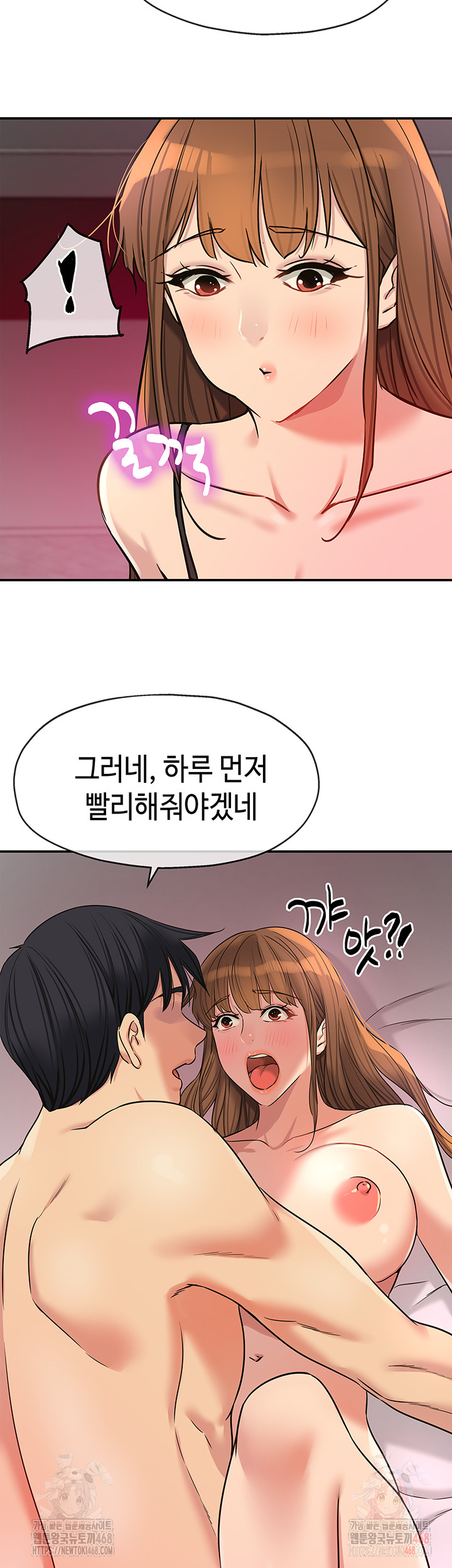 The Shop of Pleasure Raw - Page 18