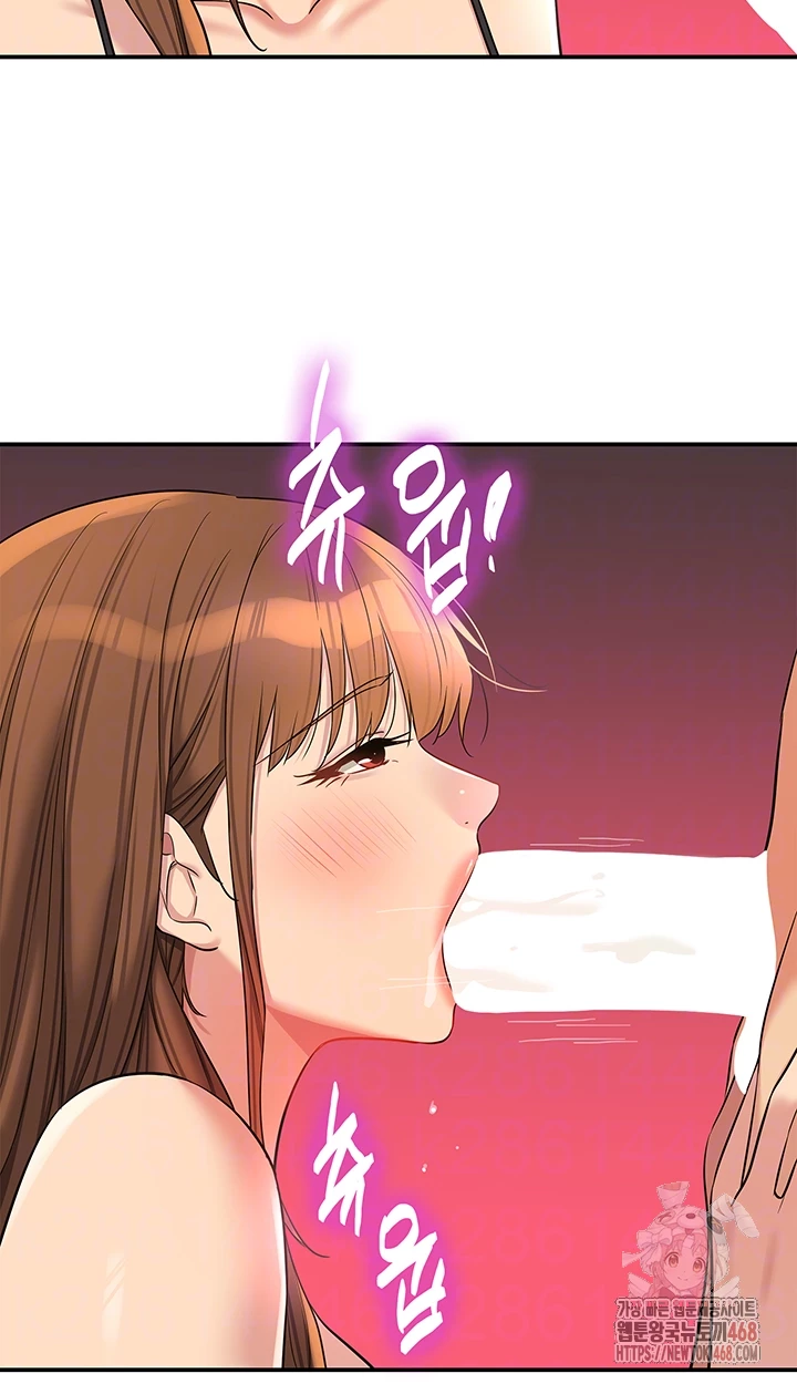 The Shop of Pleasure Raw - Page 6