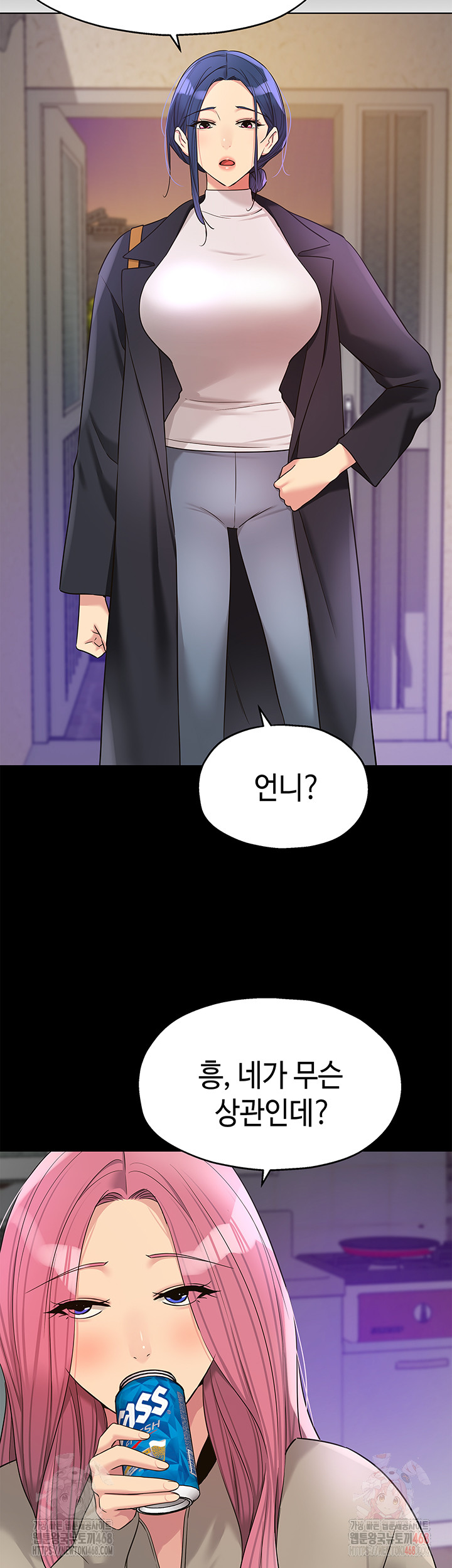 The Shop of Pleasure Raw - Page 16