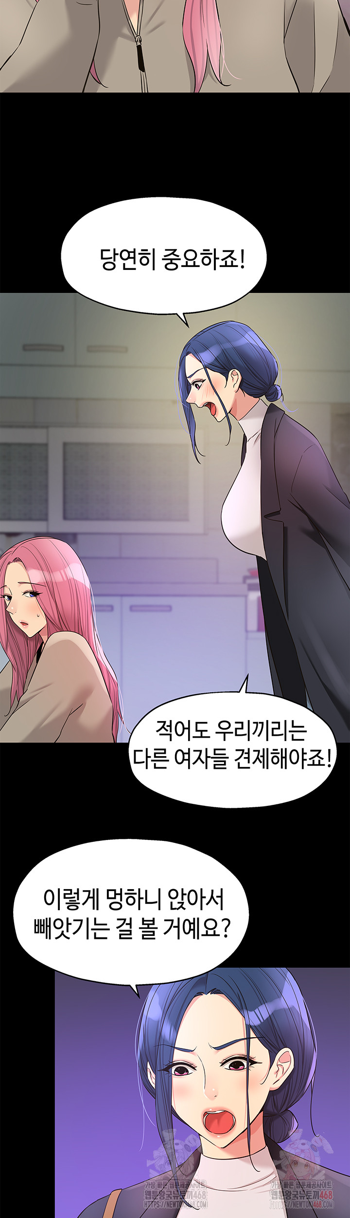The Shop of Pleasure Raw - Page 17