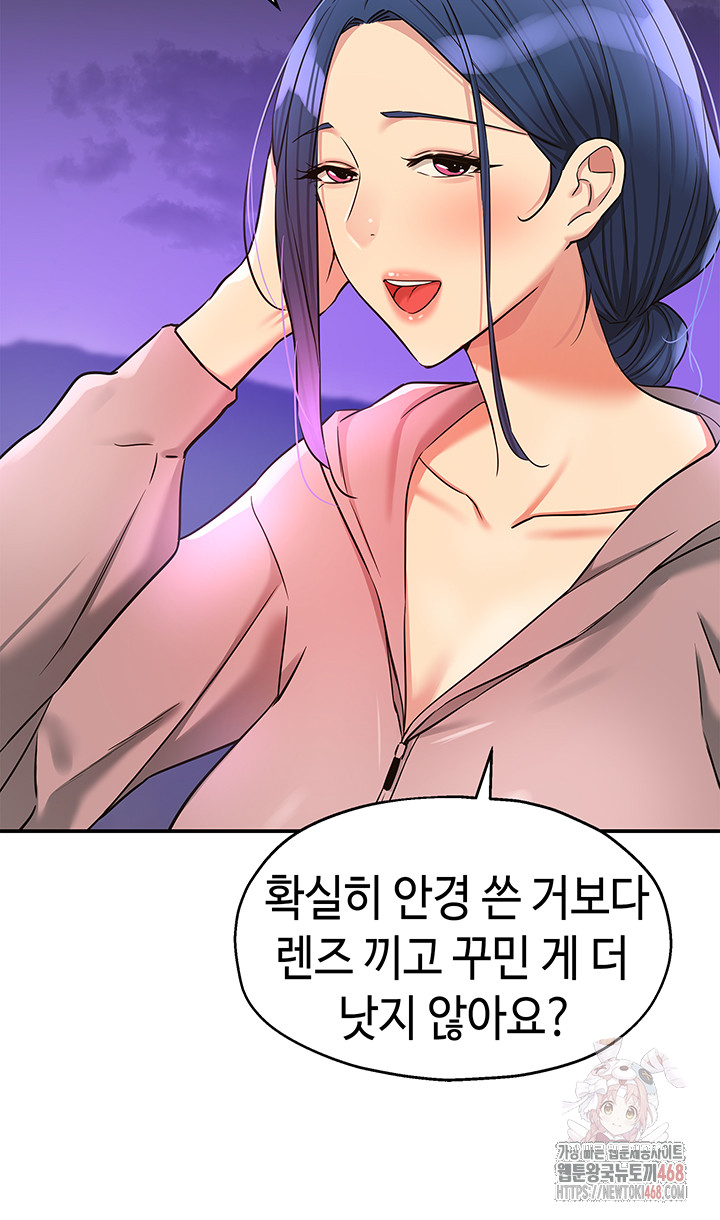 The Shop of Pleasure Raw - Page 34