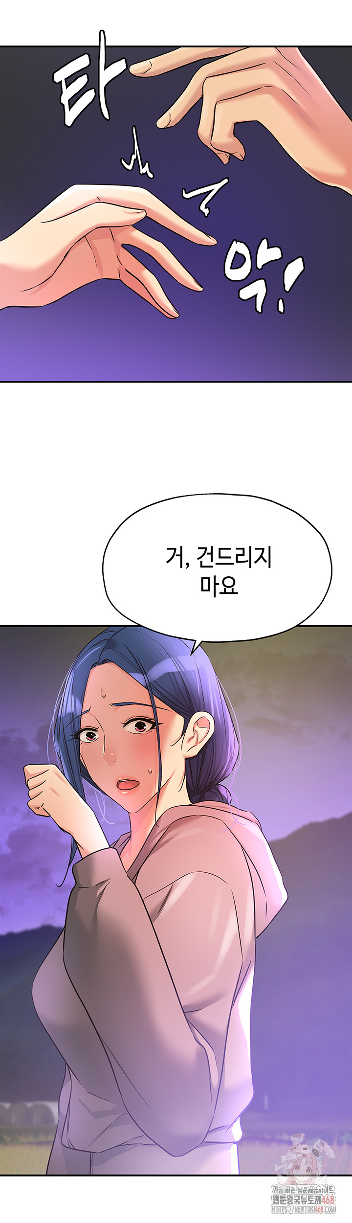The Shop of Pleasure Raw - Page 41