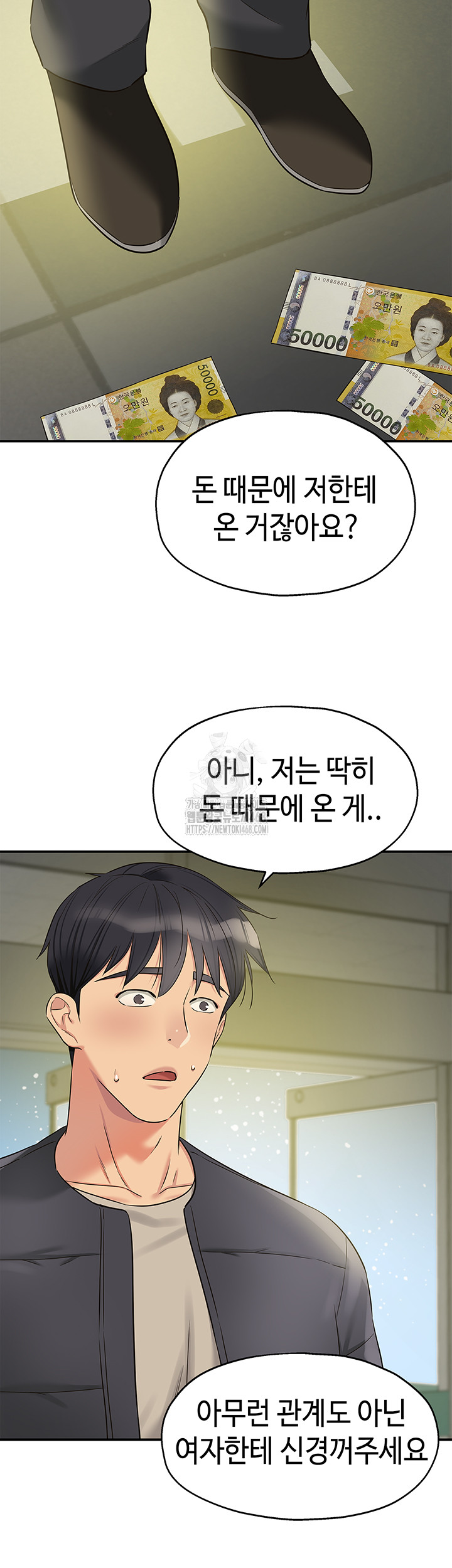 The Shop of Pleasure Raw - Page 15