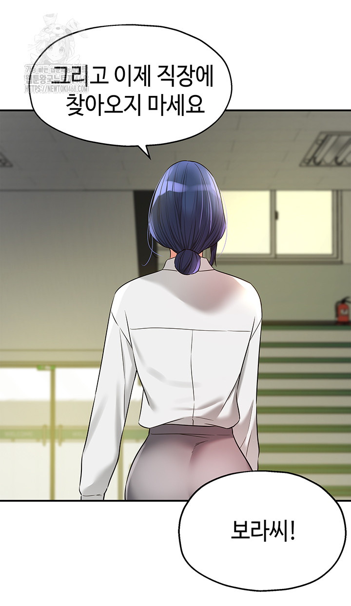 The Shop of Pleasure Raw - Page 16