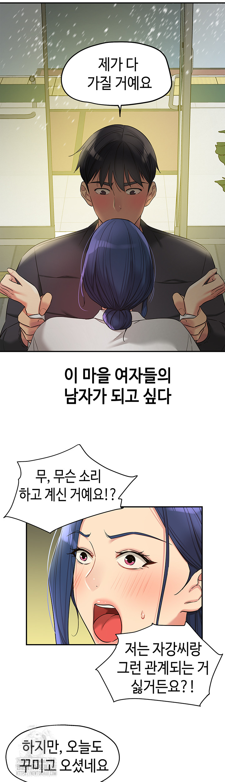 The Shop of Pleasure Raw - Page 22