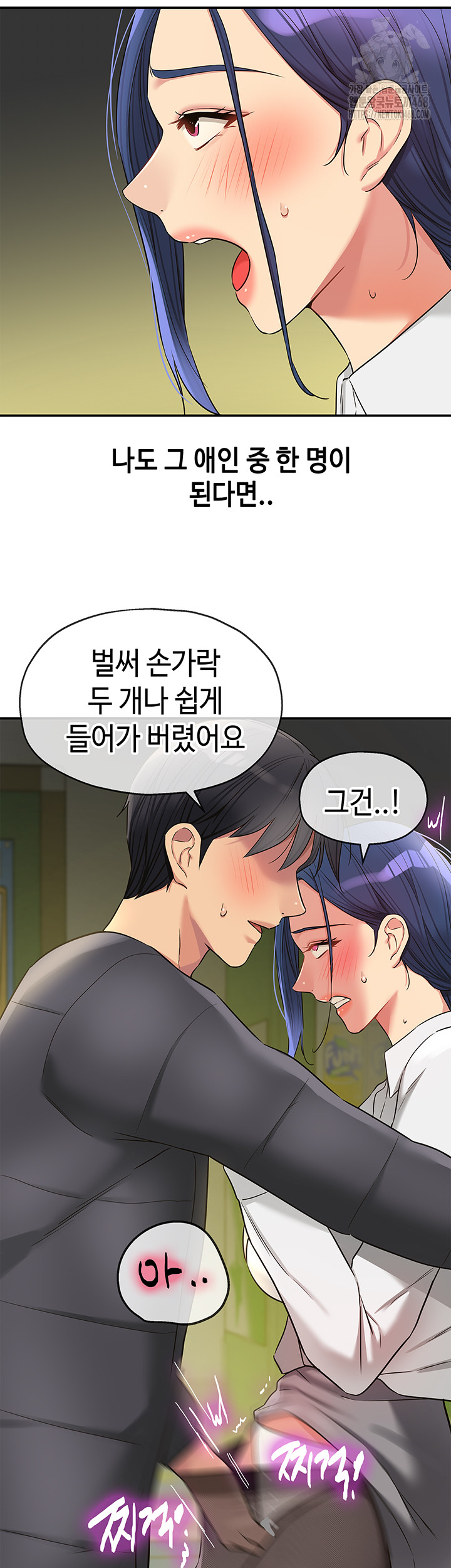 The Shop of Pleasure Raw - Page 27