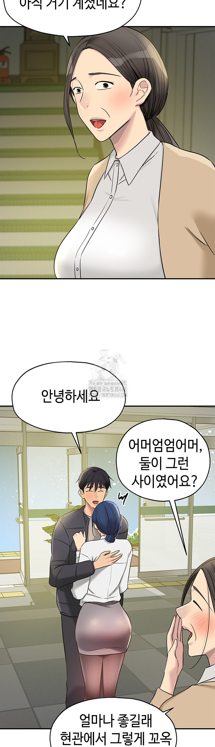 The Shop of Pleasure Raw - Page 29