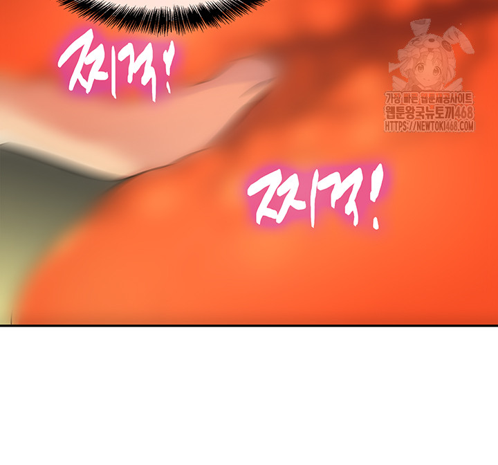 The Shop of Pleasure Raw - Page 31