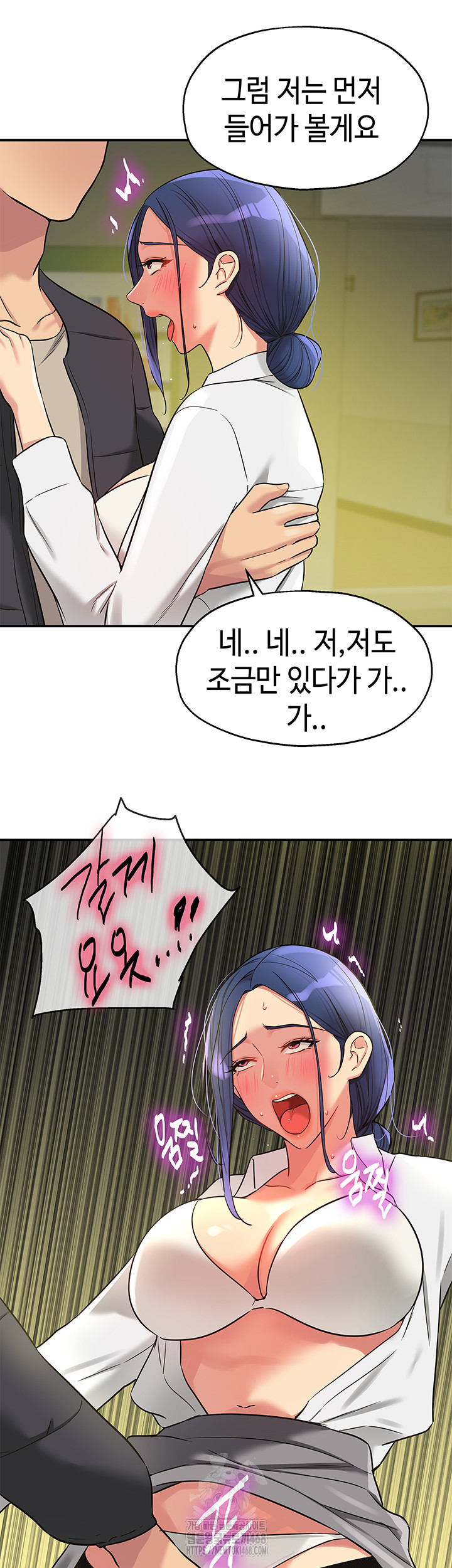 The Shop of Pleasure Raw - Page 32