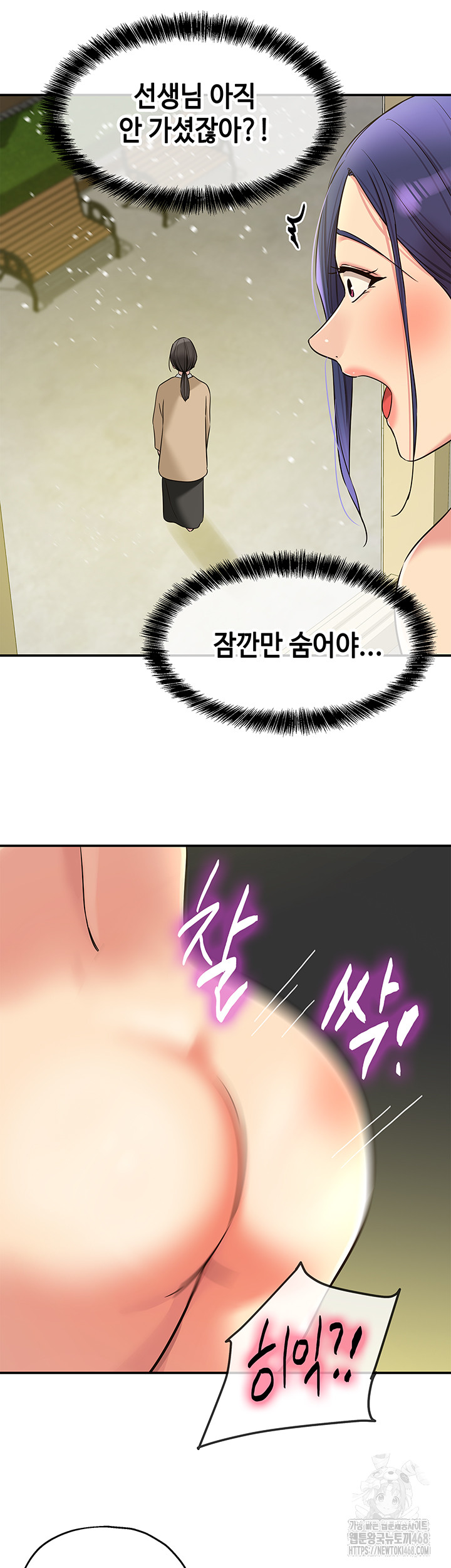 The Shop of Pleasure Raw - Page 37