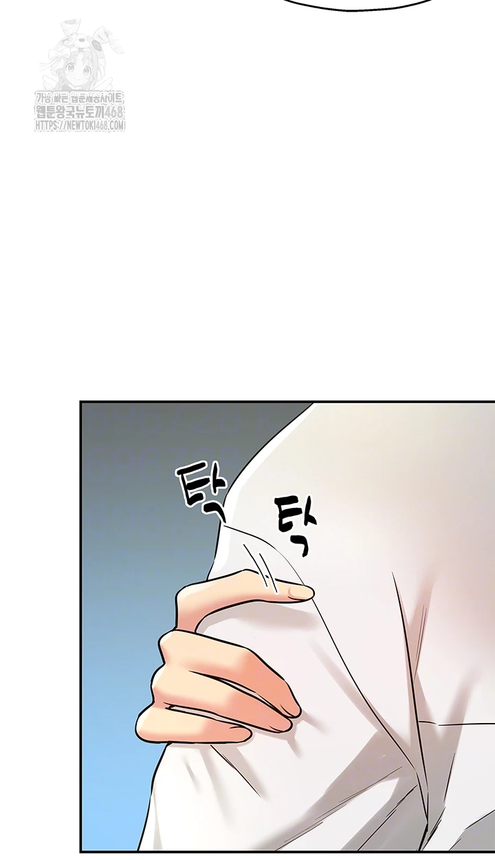 The Shop of Pleasure Raw - Page 6