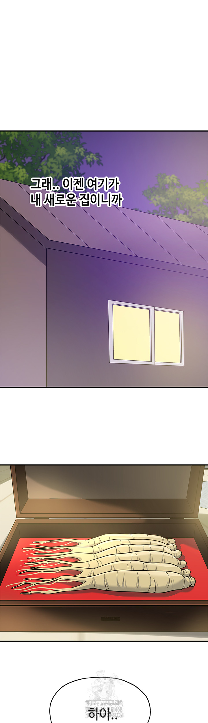 The Shop of Pleasure Raw - Page 13