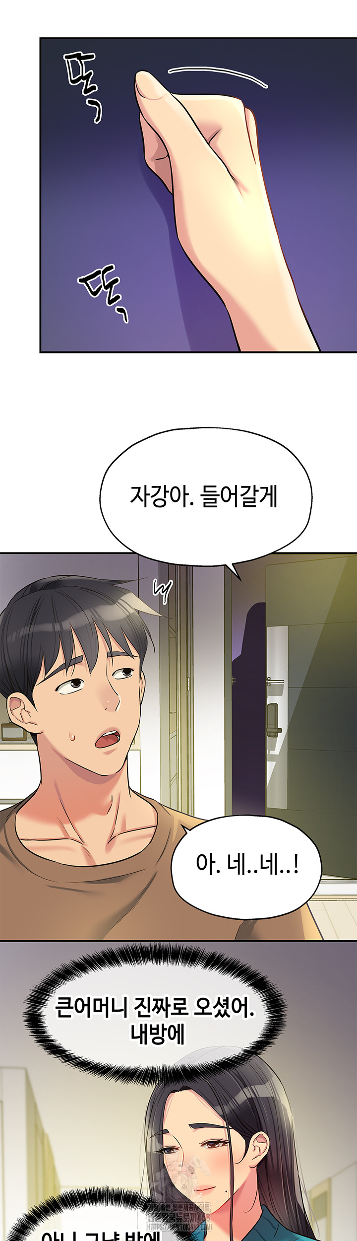 The Shop of Pleasure Raw - Page 15