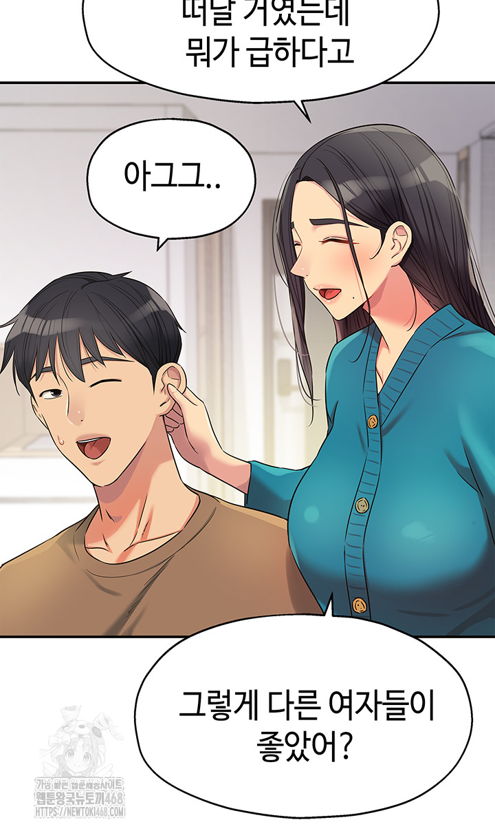 The Shop of Pleasure Raw - Page 17