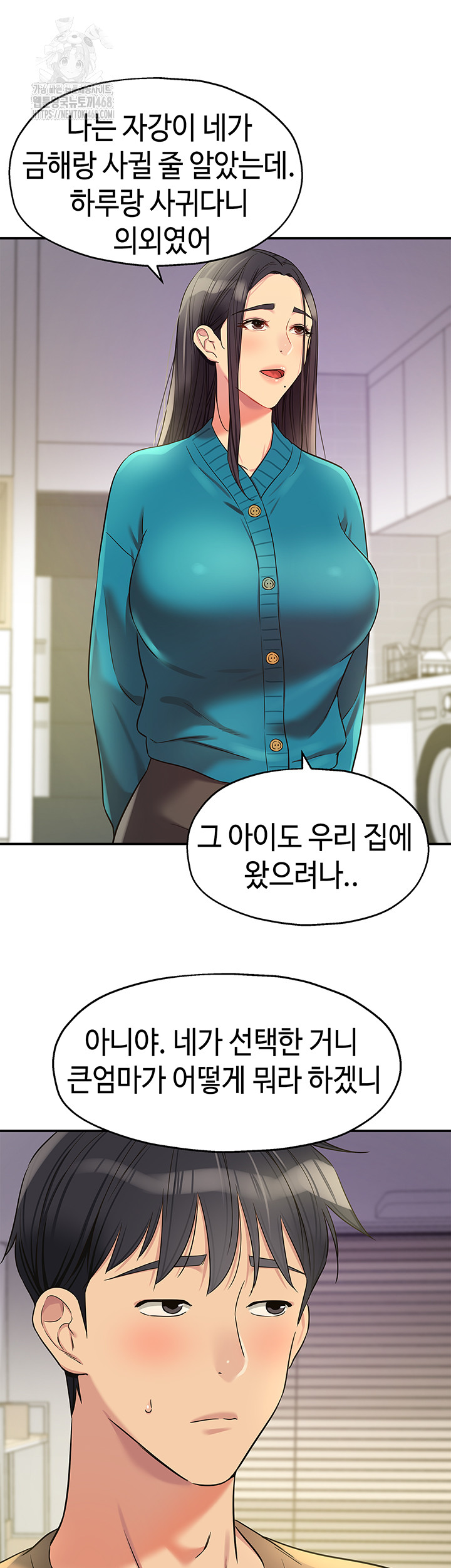 The Shop of Pleasure Raw - Page 18
