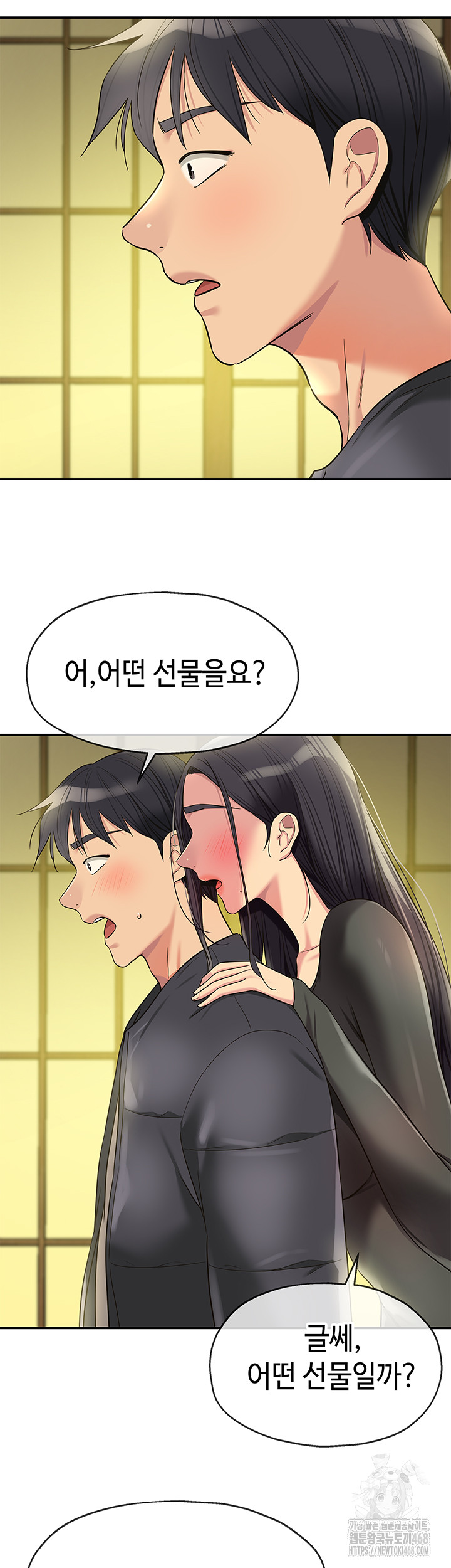 The Shop of Pleasure Raw - Page 3