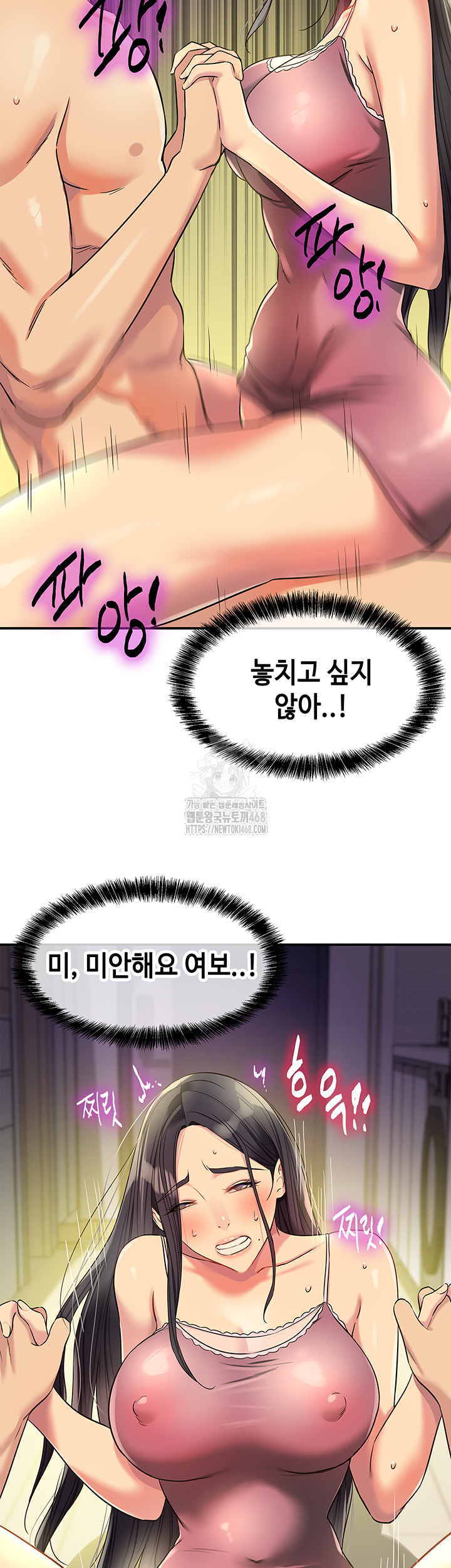 The Shop of Pleasure Raw - Page 37