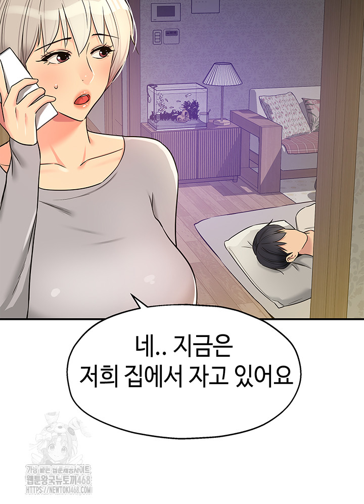 The Shop of Pleasure Raw - Page 11
