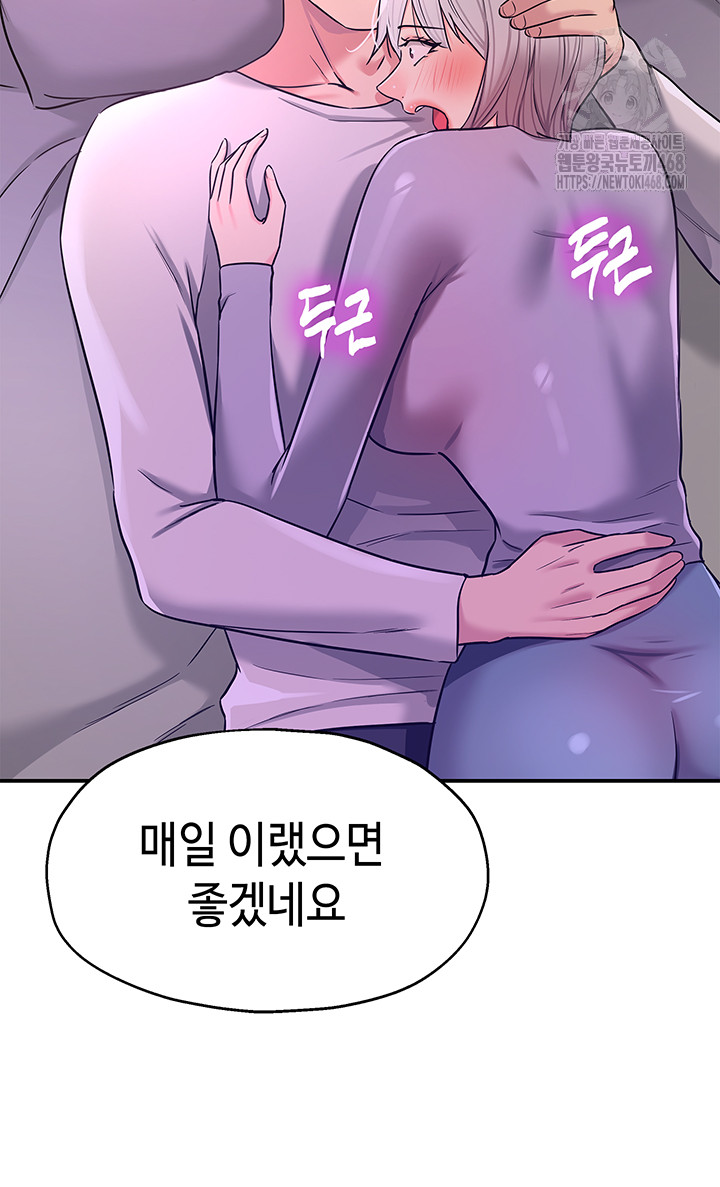 The Shop of Pleasure Raw - Page 16