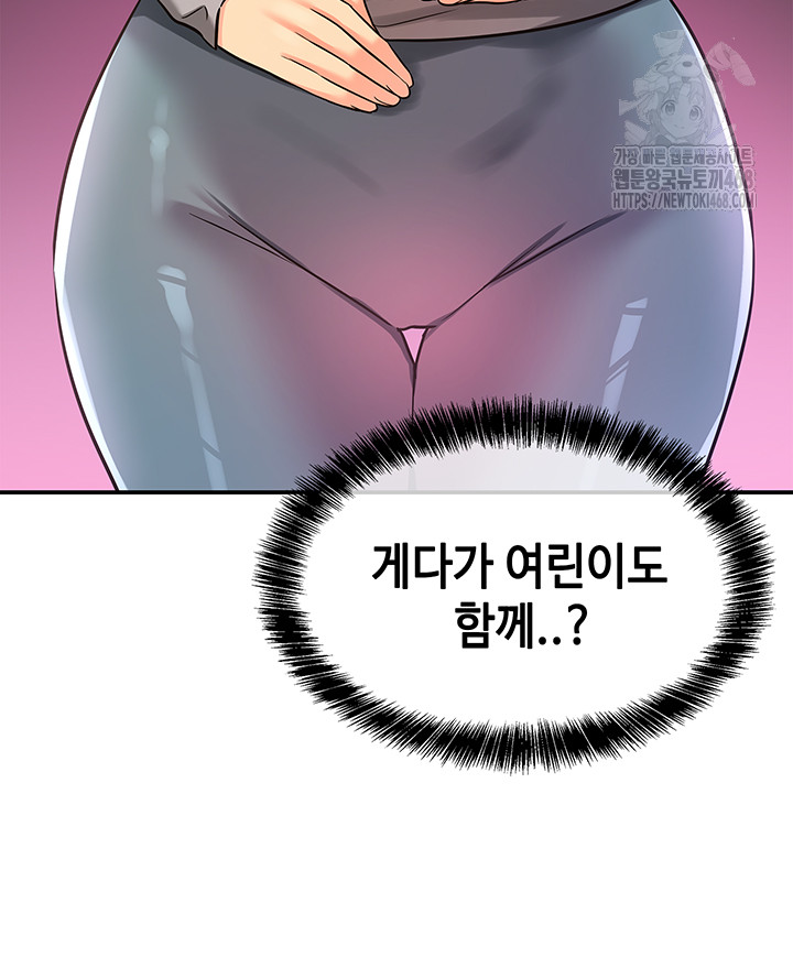 The Shop of Pleasure Raw - Page 21