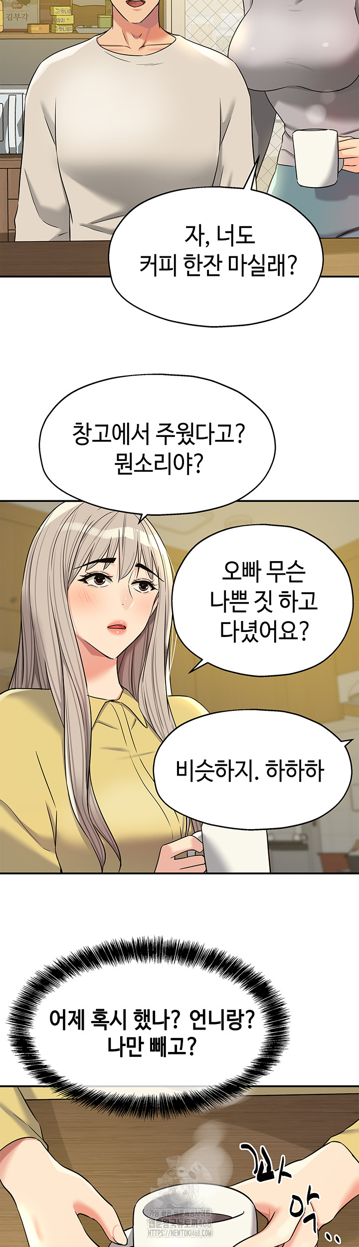 The Shop of Pleasure Raw - Page 24