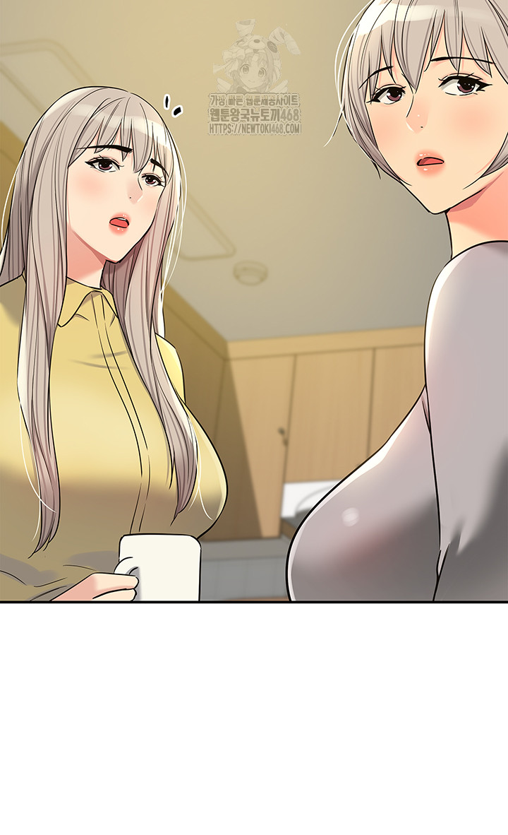 The Shop of Pleasure Raw - Page 26