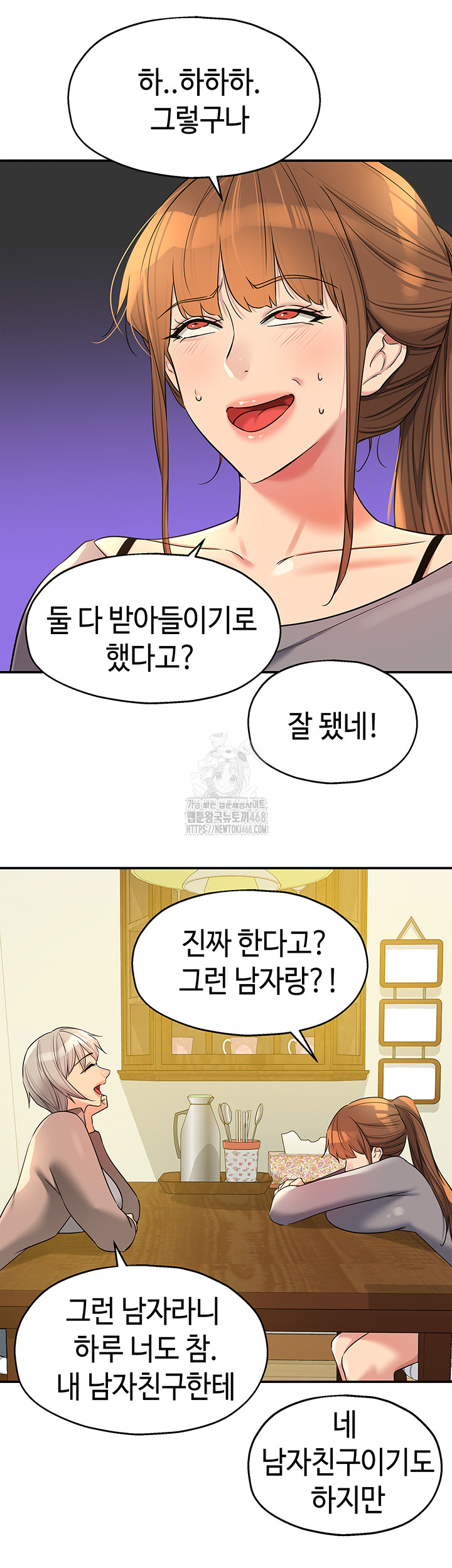 The Shop of Pleasure Raw - Page 32