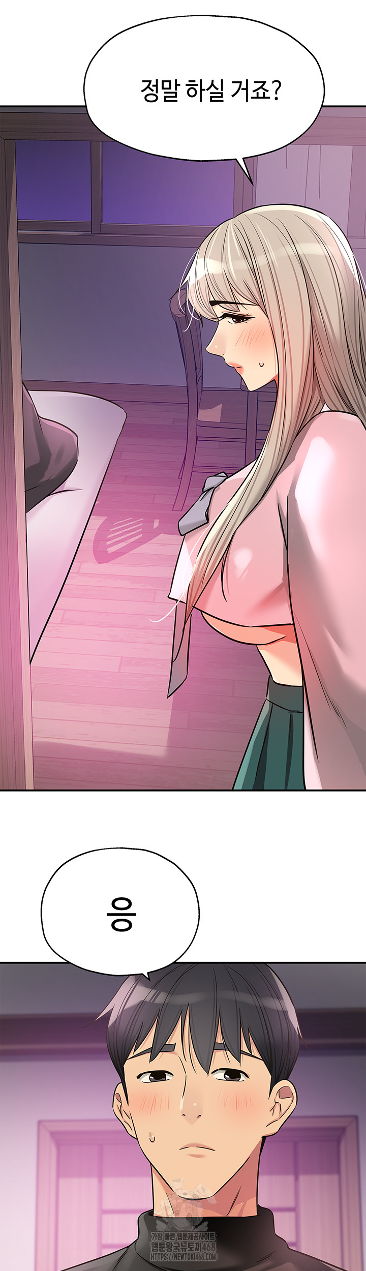 The Shop of Pleasure Raw - Page 37