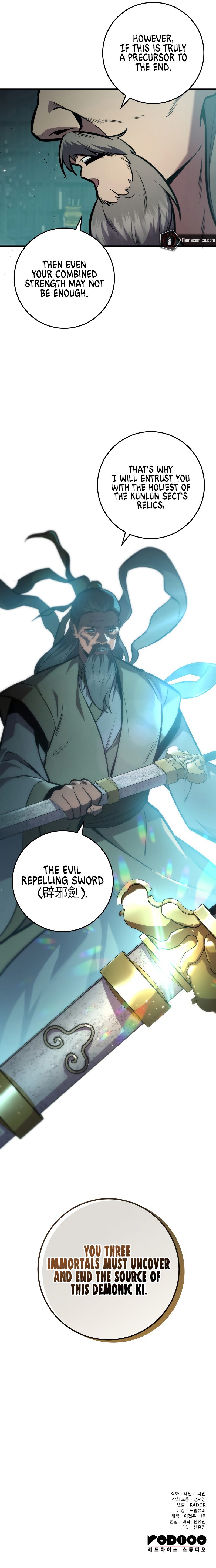 Heavenly Inquisition Sword - Page 15