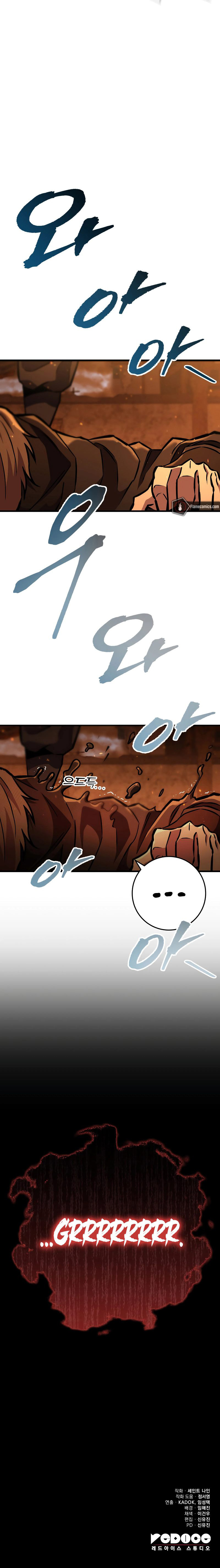 Heavenly Inquisition Sword - Page 19