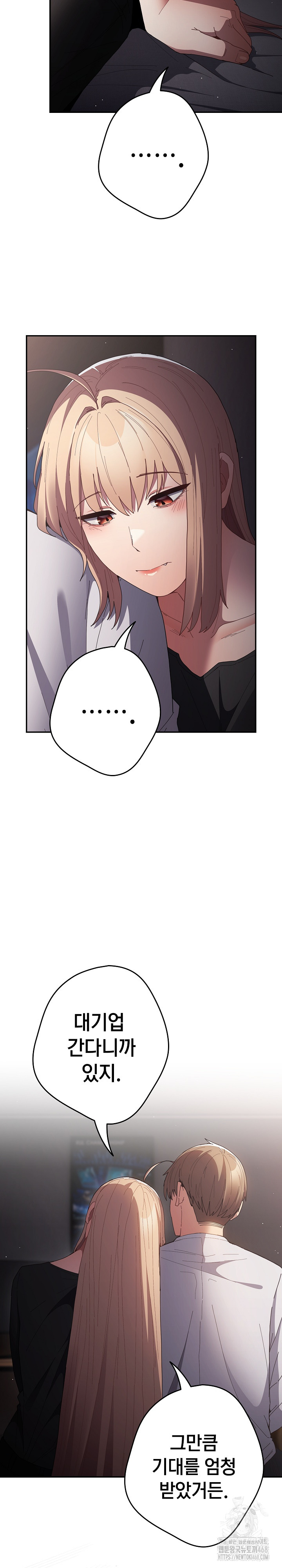 That's Not How It's Done Raw - Page 11