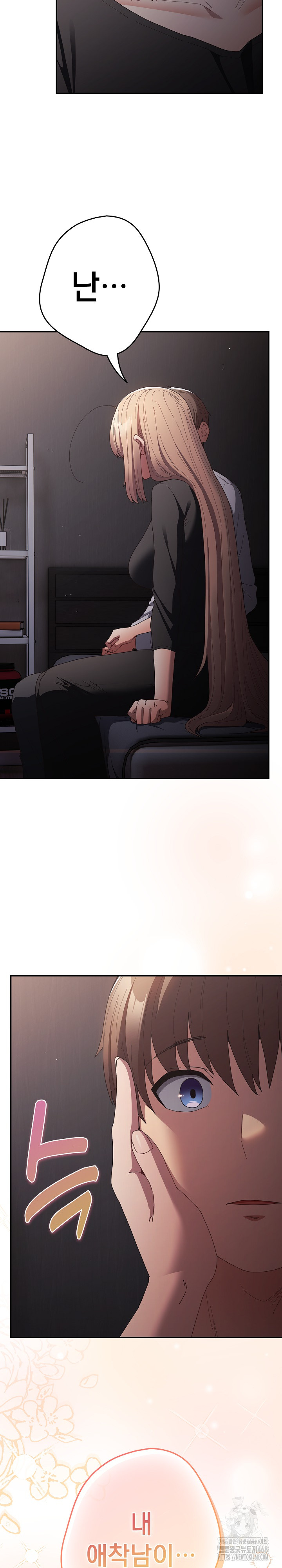 That's Not How It's Done Raw - Page 19