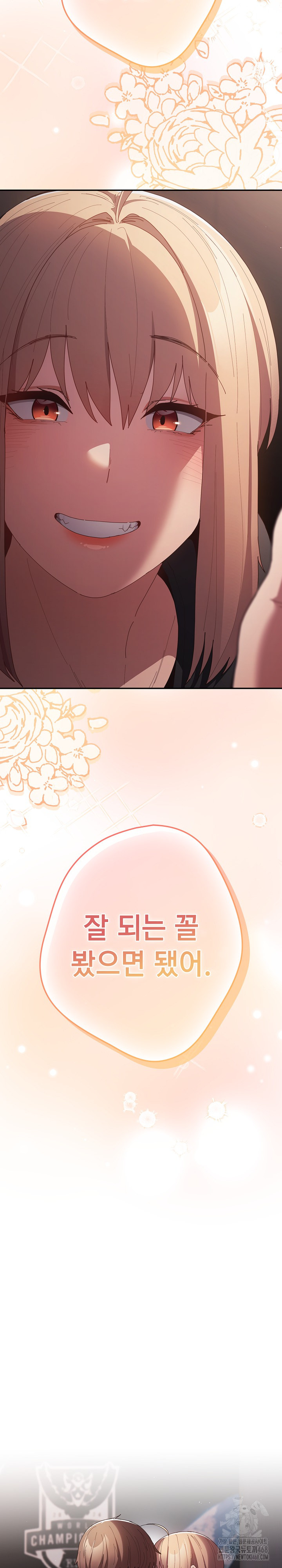 That's Not How It's Done Raw - Page 20