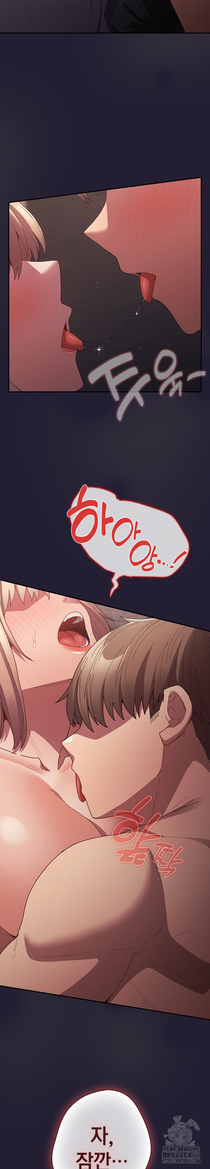 That's Not How It's Done Raw - Page 24