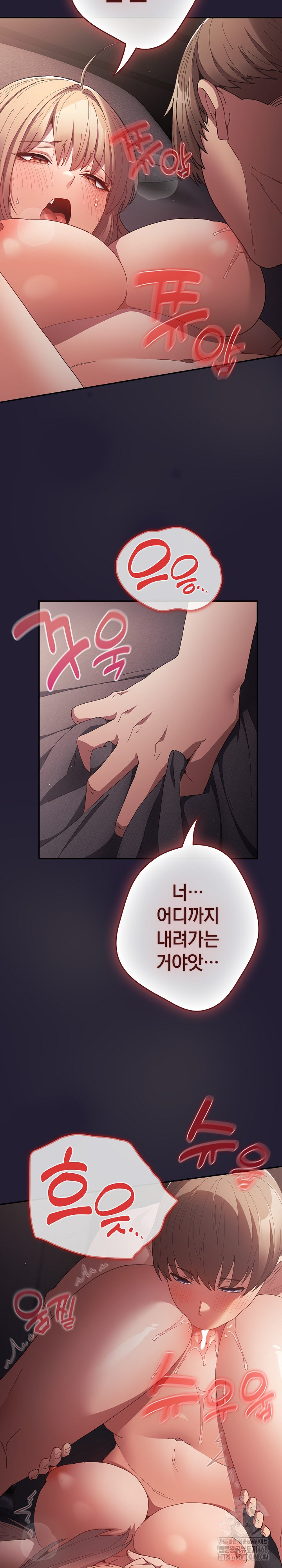 That's Not How It's Done Raw - Page 25