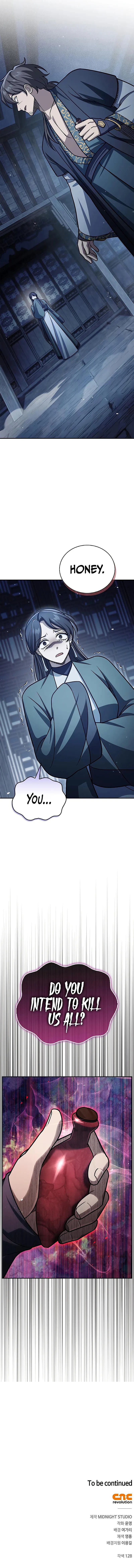 Heavenly Grand Archive’s Young Master - Page 15