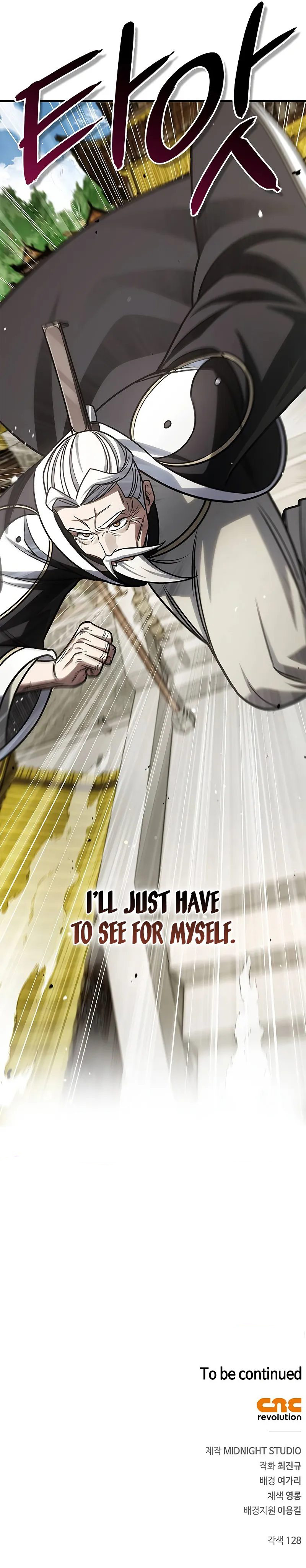 Heavenly Grand Archive’s Young Master - Page 17