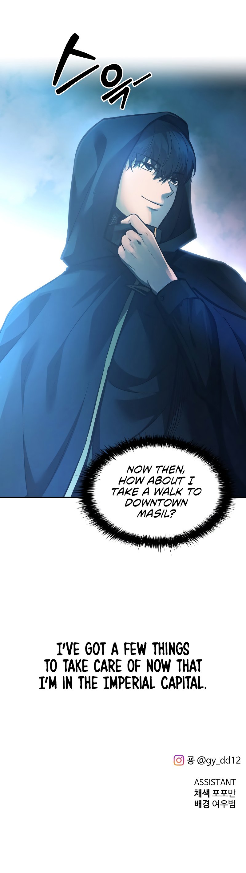 Tyrant of the Tower Defense Game - Page 11