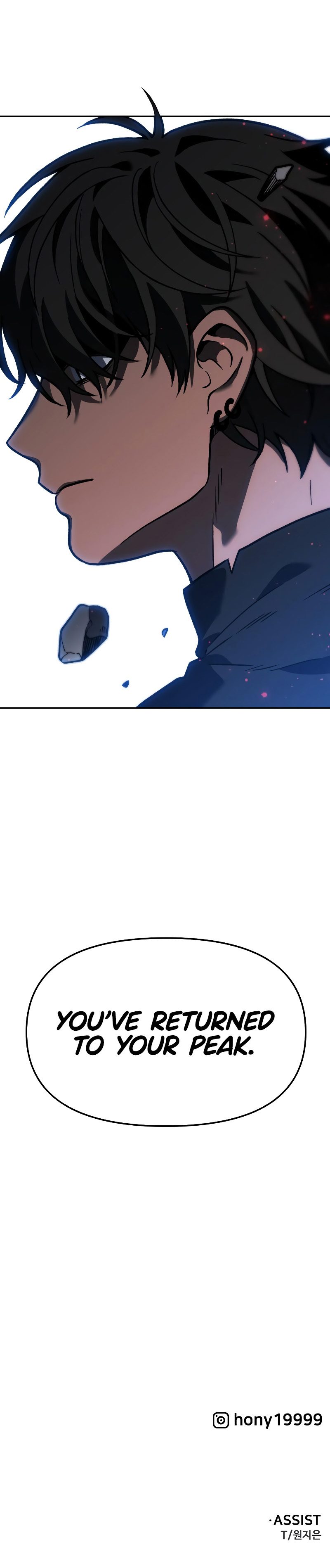 I Used to be a Boss - Page 44
