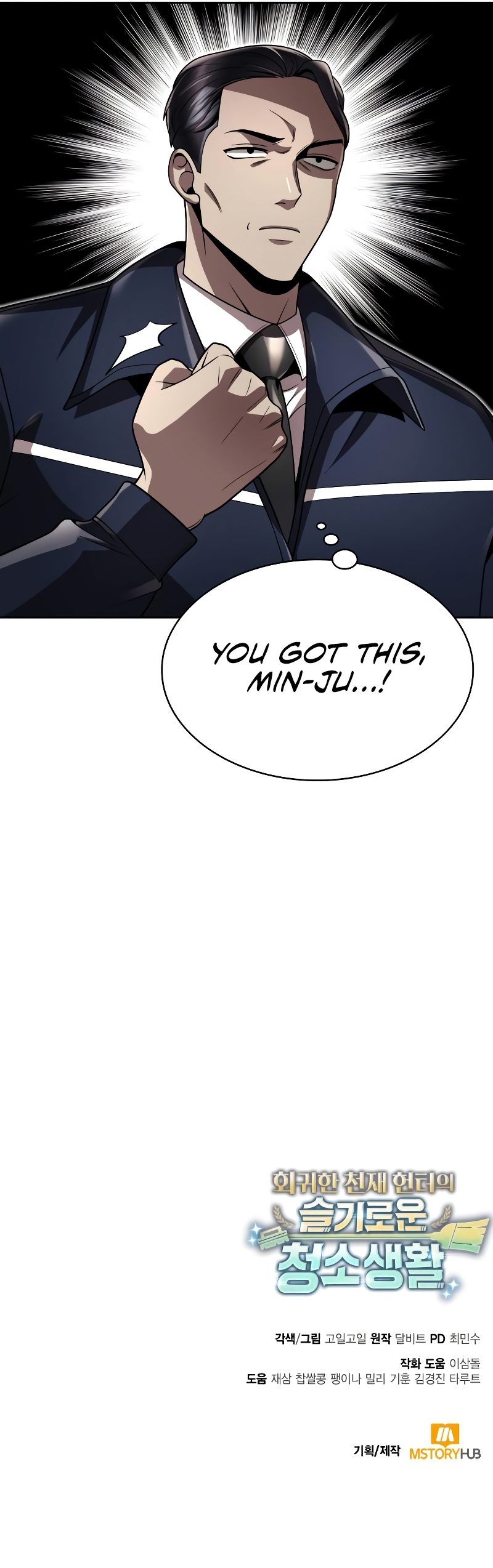 Clever Cleaning Life Of The Returned Genius Hunter - Page 13