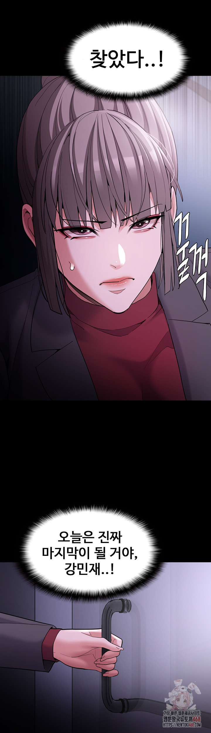 Pervert Diary Raw - Page 10
