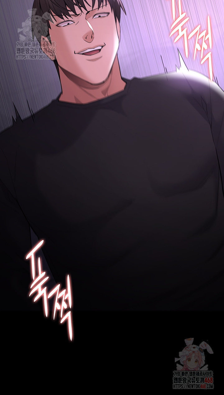 Pervert Diary Raw - Page 13