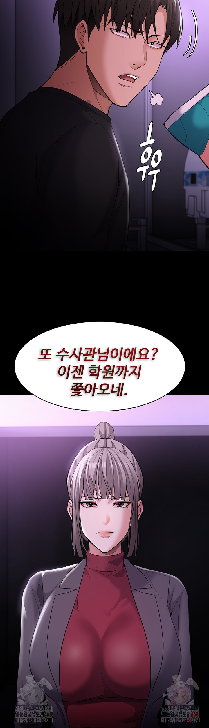 Pervert Diary Raw - Page 15
