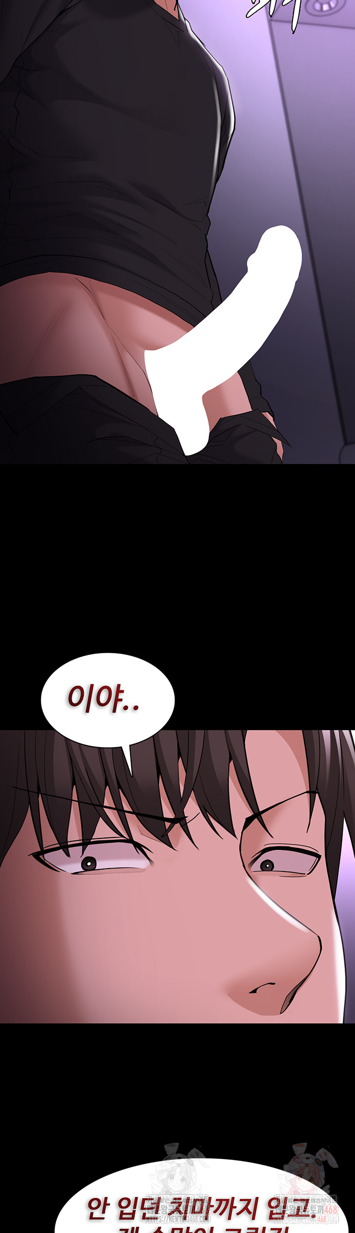 Pervert Diary Raw - Page 19
